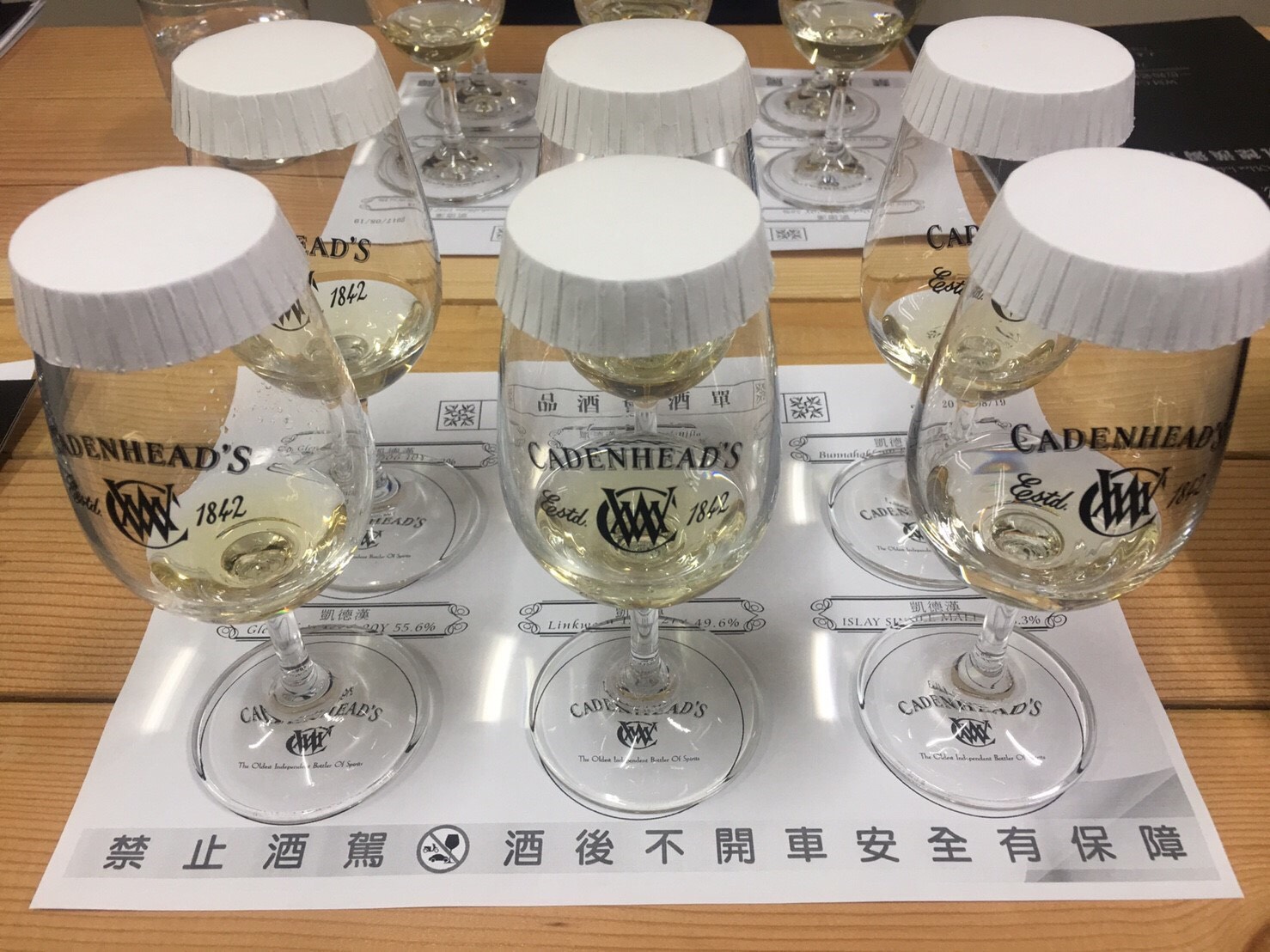 酒廠圖