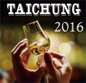2016 凱德漢品酒會-台中