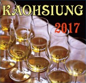 2017 凱德漢品酒會-高雄