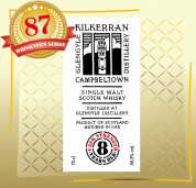 Kilkerran 齊克倫 8Y 56.5%  87分(2018 Batch1 )  
